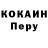 Кетамин VHQ Izat Domullo