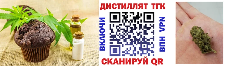 Cannafood марихуана Горнозаводск