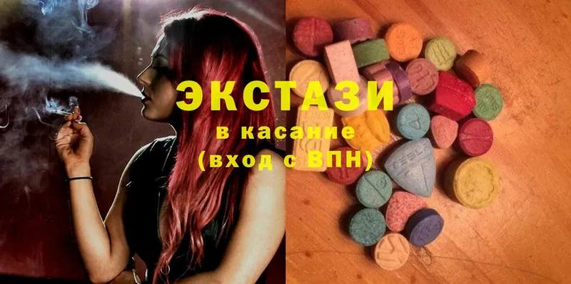 закладки  Горнозаводск  Ecstasy 300 mg 