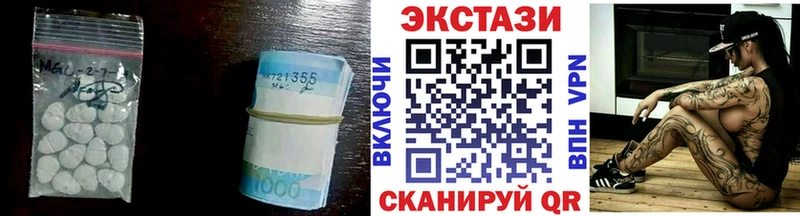ЭКСТАЗИ 300 mg  Горнозаводск 