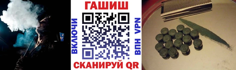 ГАШИШ hashish Горнозаводск