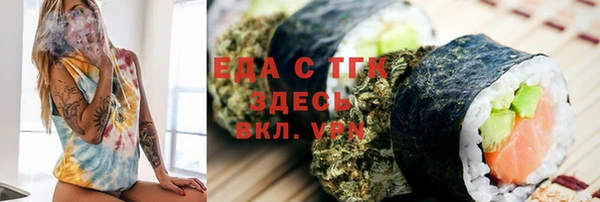 прущие крисы Богданович