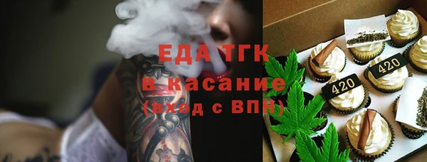 мескалин Иннополис
