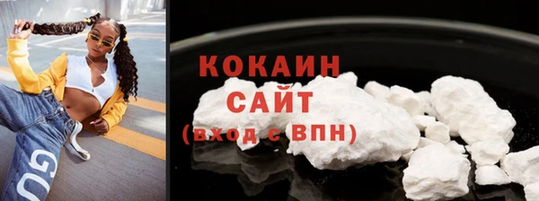 кокаин колумбия Богородицк