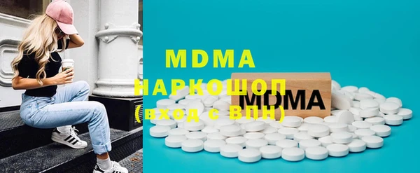 кокаин колумбия Богородицк