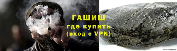кокаин колумбия Богородицк