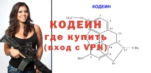 марки nbome Богородск