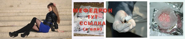 прущие крисы Богданович