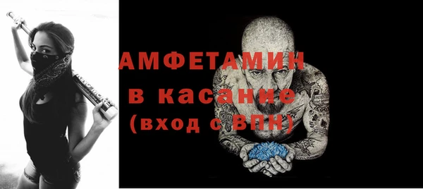 марки nbome Богородск