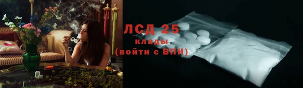 ALPHA PVP Балахна