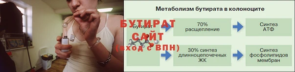 прущие крисы Богданович