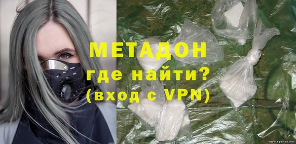 марки nbome Богородск