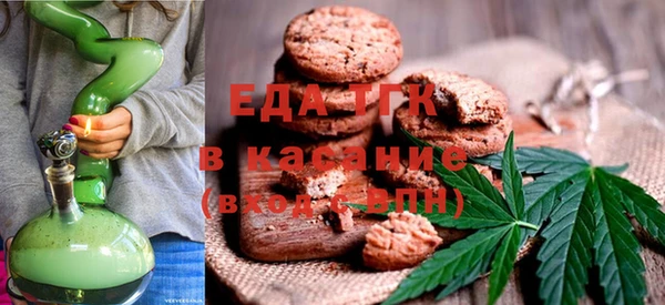 марки nbome Богородск