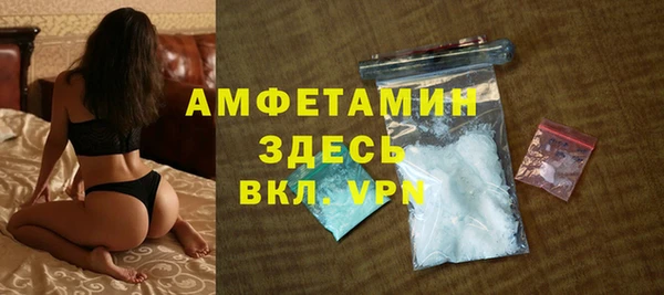 марки nbome Богородск