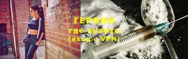 кокаин колумбия Богородицк