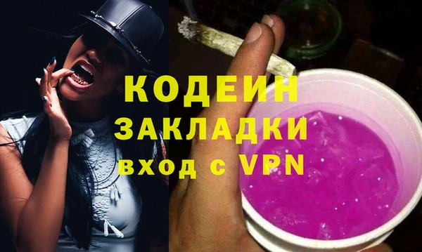 марки nbome Богородск