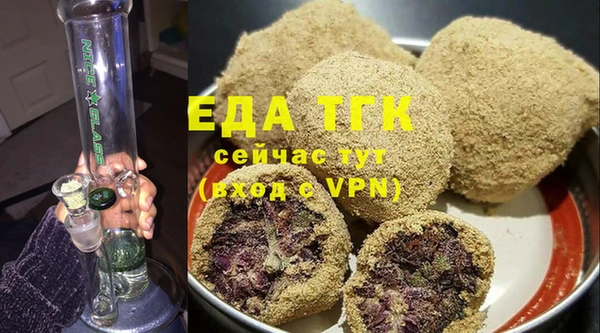 марки nbome Богородск