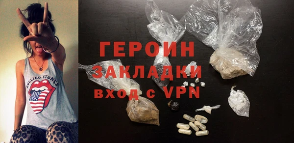 марки nbome Богородск
