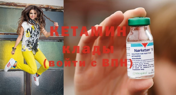 марки nbome Богородск