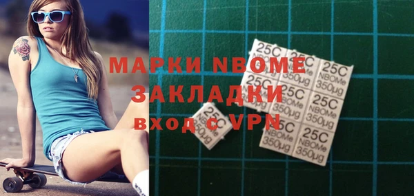 марки nbome Богородск
