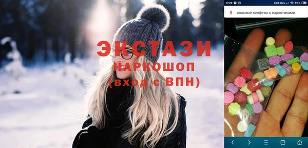 марки nbome Богородск