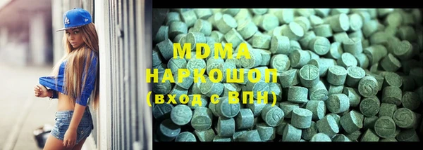 марки nbome Богородск