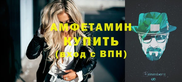 марки nbome Богородск