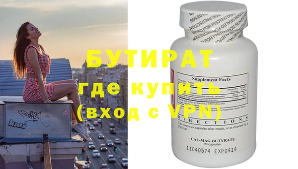 марки nbome Богородск