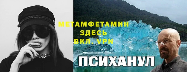 кокаин колумбия Богородицк