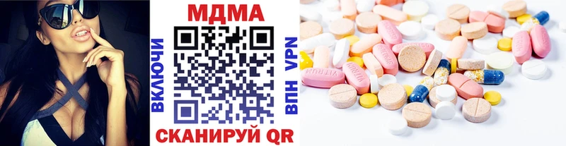 MDMA VHQ  Горнозаводск 