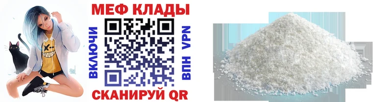 ОМГ ОМГ tor  Горнозаводск  МЯУ-МЯУ кристаллы 