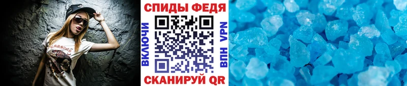 Метамфетамин витя Горнозаводск