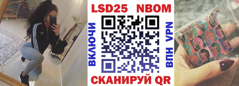 купить наркотик  Горнозаводск  Марки NBOMe 1500мкг 
