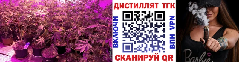 hydra зеркало  Горнозаводск  Дистиллят ТГК жижа 